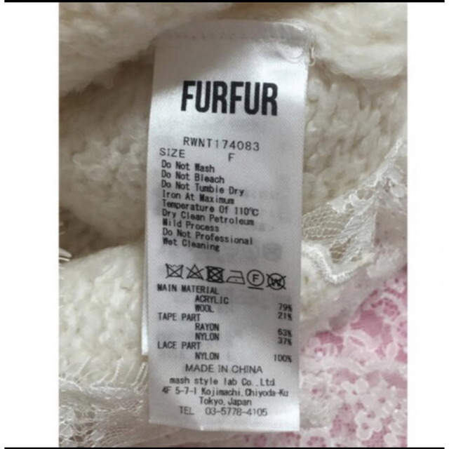 FURFUR レーススリーブ＆ヘムソフトニット♡