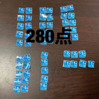 メイジ(明治)の明治　チョコレート効果「高カカオ習慣チャレンジキャンペーン」応募マーク280P分(その他)