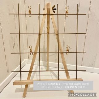 ちな様専用❤︎IKEA ミールヘーデン風　結婚式　ウェルカムスペース(ウェルカムボード)