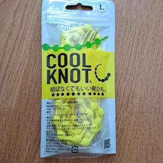 COOL KNOT 結ばなくていい靴ひも(その他)