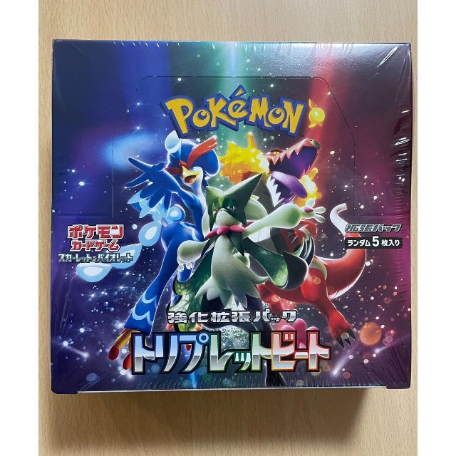 ポケモン - ポケモンカード　トリプレットビート1BOX　シュリンク付き【新品未開封】