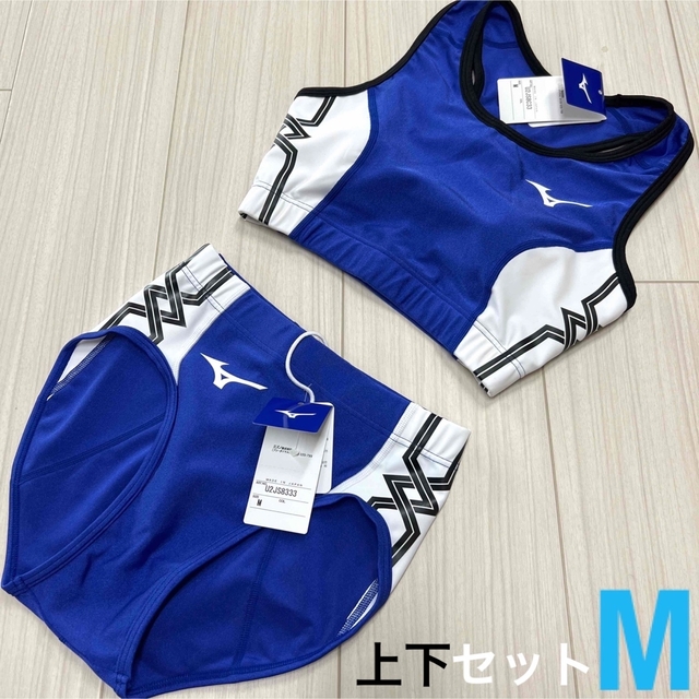 レビュー投稿で選べる特典 ミズノ 女子陸上ユニフォーム上下 Mサイズ