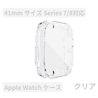 Apple watchアップルウォッチケース カバー 男女Series 7/8(その他)