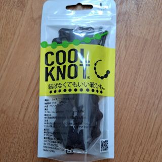 COOL KNOT  結ばなくてもいい靴ひも(その他)