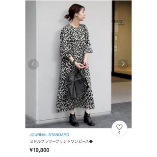 極美品♪トゥモローランド　ティアード花柄ワンピース　ゆったり　日本製　洗える