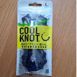 COOL KNOT 結ばなくていい靴ひも(その他)