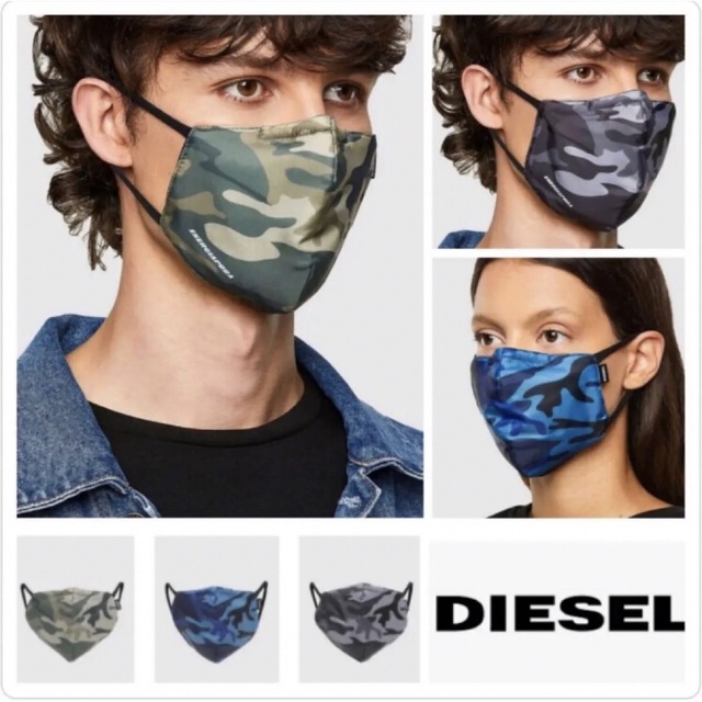 DIESEL(ディーゼル)のDIESEL ディーゼル　マスク　フェイスマスク　カモフラージュ柄１枚 コスメ/美容のスキンケア/基礎化粧品(パック/フェイスマスク)の商品写真