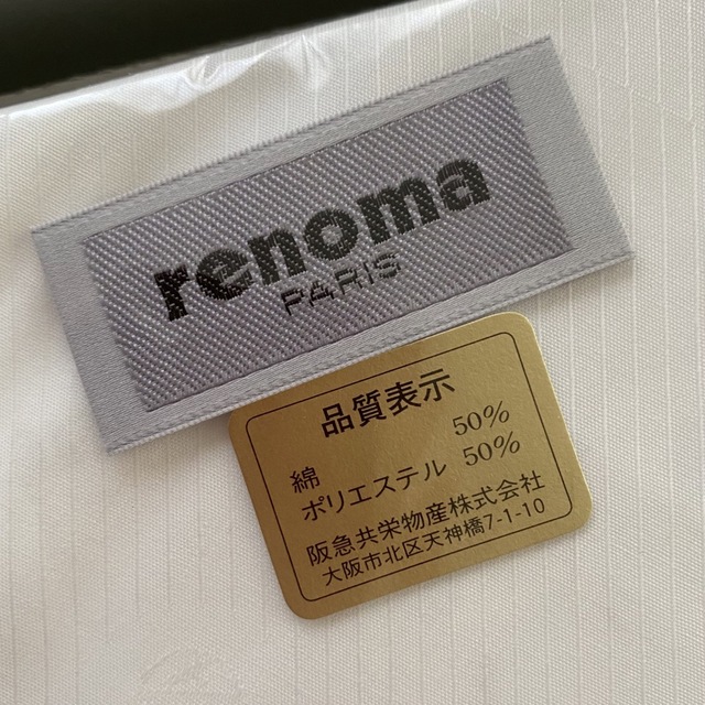 RENOMA(レノマ)のrenoma ワイシャツ生地  仕立券付き 阪急百貨店 レディースシャツにもOK メンズのトップス(シャツ)の商品写真