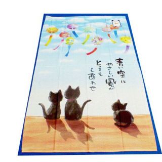 送料無料【新品】のれん 【風鈴と猫】 85cm × 150cm(のれん)