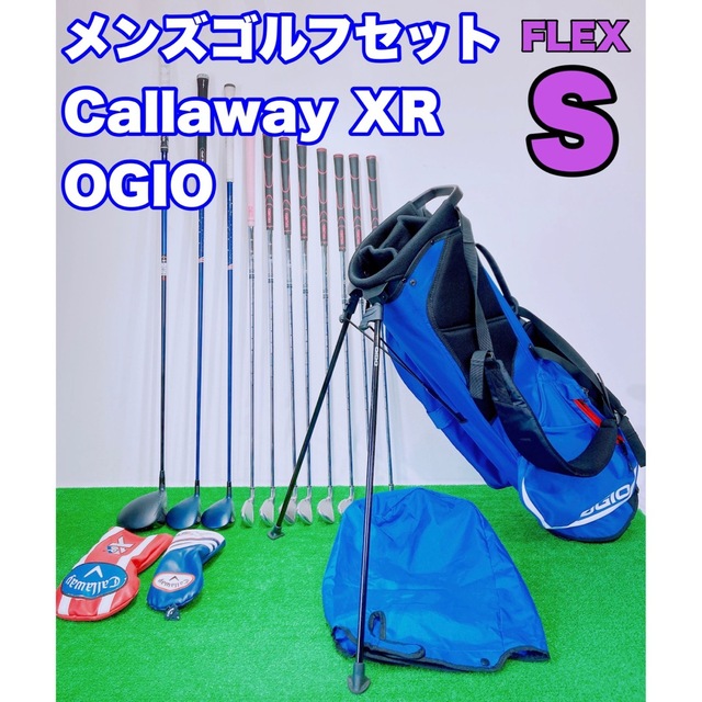 ★Callaway イケメン メンズ ゴルフセット キャロウェイ XR 11本S