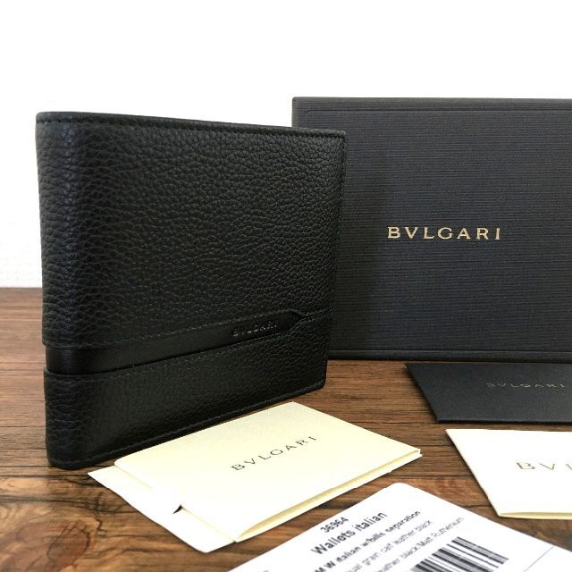 未使用品 BVLGARI 二つ折り財布 36964 53