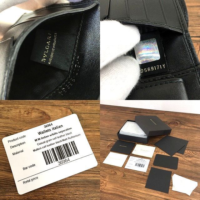 BVLGARI(ブルガリ)の未使用品 BVLGARI 二つ折り財布 36964 53 メンズのファッション小物(折り財布)の商品写真