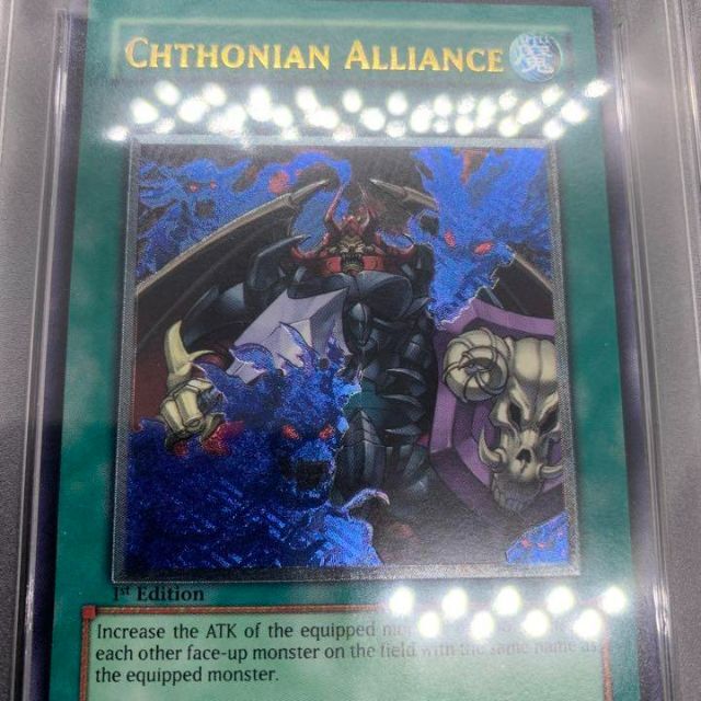 遊戯王 ヘル・アライアンス 旧アジア レリーフ PSA10-tops.edu.ng