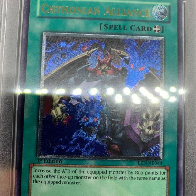 遊戯王 ヘル・アライアンス 旧アジア レリーフ PSA10-tops.edu.ng