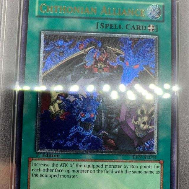 その他遊戯王 ヘル・アライアンス　旧アジア　レリーフ　PSA10