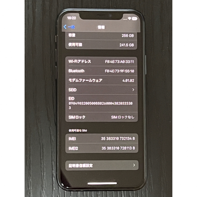 Apple(アップル)のiPhone 11 Pro 256GB ミッドナイトグリーン SIMフリー スマホ/家電/カメラのスマートフォン/携帯電話(スマートフォン本体)の商品写真