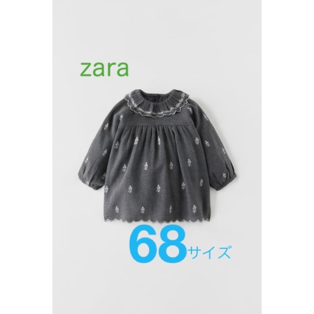 ZARA KIDS(ザラキッズ)のzara baby ザラベイビー || スカラップ エンブロイダリー ワンピース キッズ/ベビー/マタニティのベビー服(~85cm)(ワンピース)の商品写真