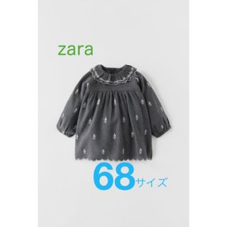 ザラキッズ 結婚式 ベビー ワンピースの通販 22点 | ZARA KIDSのキッズ ...