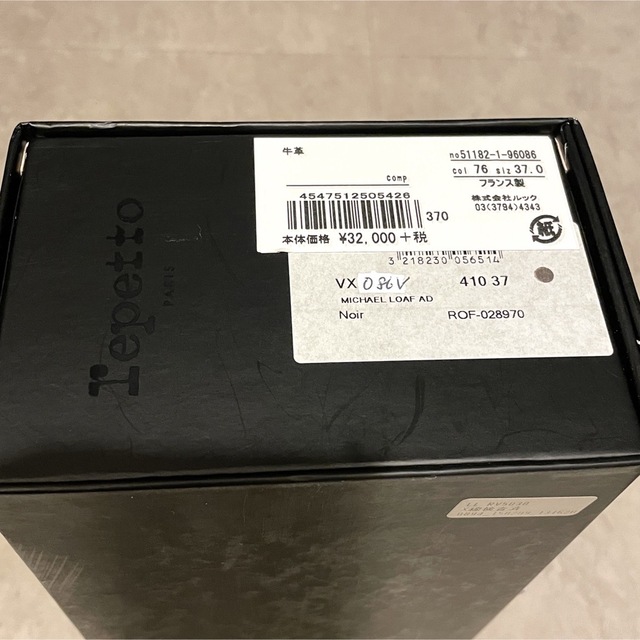 repetto - 【即日発送】Reppeto レペット バレエシューズ エナメルの
