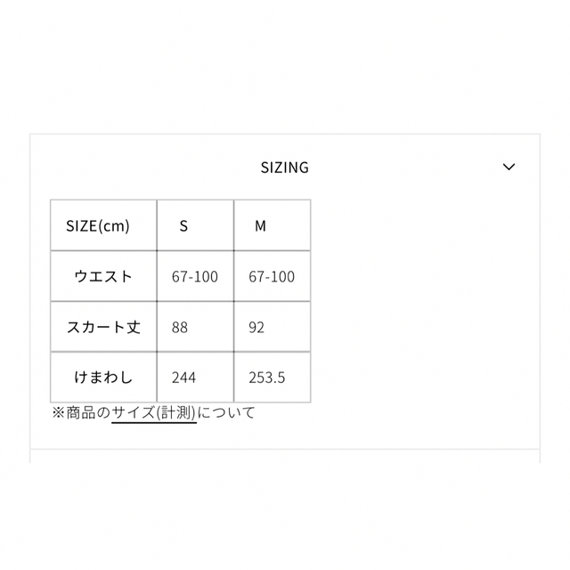 Shinzone - 完売商品 FLASHY FLOWER SKIRT Mサイズ シンゾーン 新品の