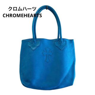 クロムハーツ(Chrome Hearts)のクロムハーツ CHROMEHEARTS トートバッグ　ターコイズブルー(トートバッグ)