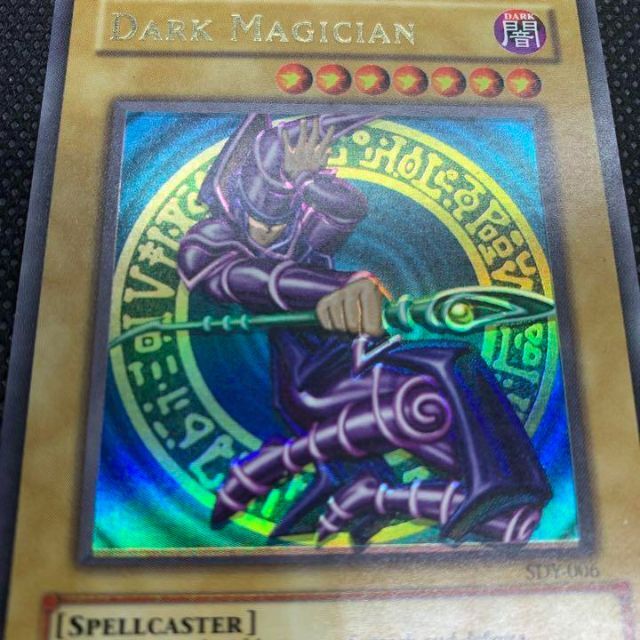 遊戯王 英語版 ブラック・マジシャン ウルトラ SDY エラーカード