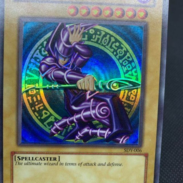 遊戯王 英語版 ブラック・マジシャン ウルトラ SDY エラーカード