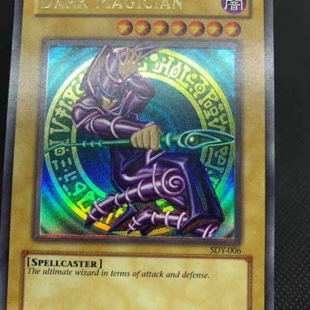 遊戯王 英語版 ブラック・マジシャン ウルトラ SDY エラーカード
