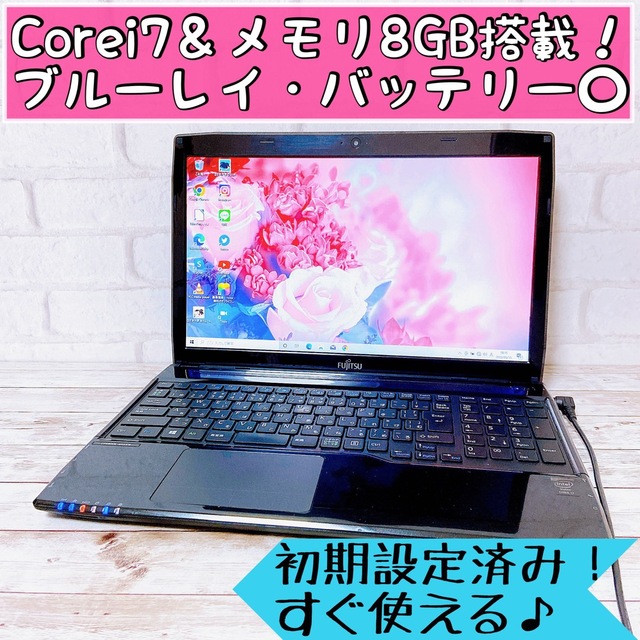 【1台限定】快適Corei7＆メモリ8GB☘カメラ＆ブルーレイ/ノートパソコン✨