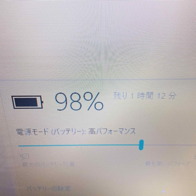 富士通COREi7・SSD240・メモリ8GB・タッチパネル・BluRay搭載