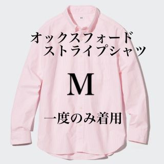 ユニクロ(UNIQLO)のオックスフォードストライプシャツ　ピンク　M(シャツ)