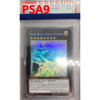 遊戯王 英語版 1st 神竜騎士フェルグラント ホロ psa9の通販 by UK