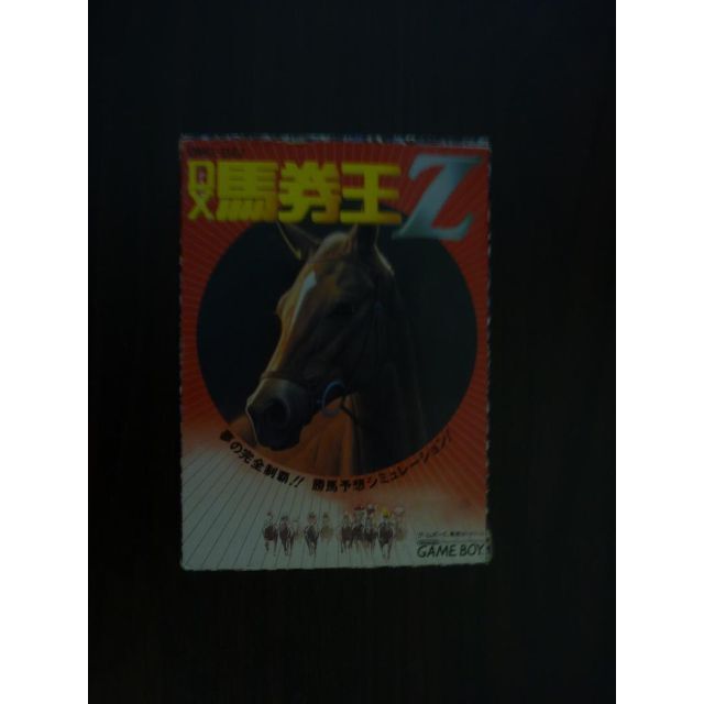 レトロ DX馬券王Z ゲームボーイ