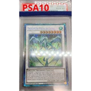 psa10 スターダストドラゴンのフリマアイテム一覧 psa10 スターダストドラゴンのフリマアイテム一覧