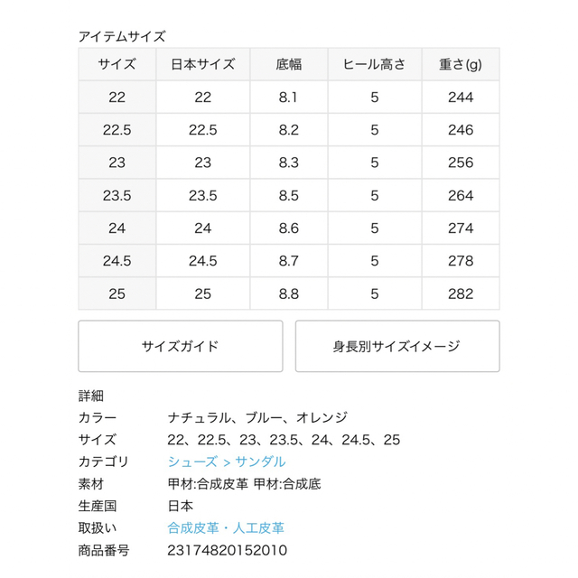 IENA(イエナ)のIENA×LE TALON 5cmアシメWストラップサンダル ルタロン レディースの靴/シューズ(サンダル)の商品写真