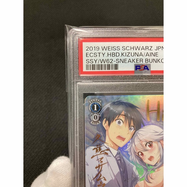 ws ヴァイスシュヴァルツ 究極改装 傷無&愛音 SBR サイン - 通販