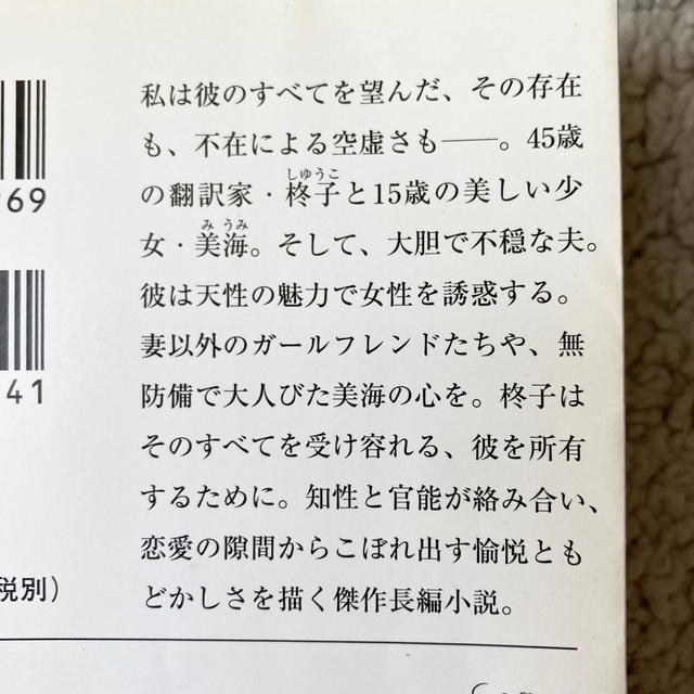 がらくた エンタメ/ホビーの本(その他)の商品写真