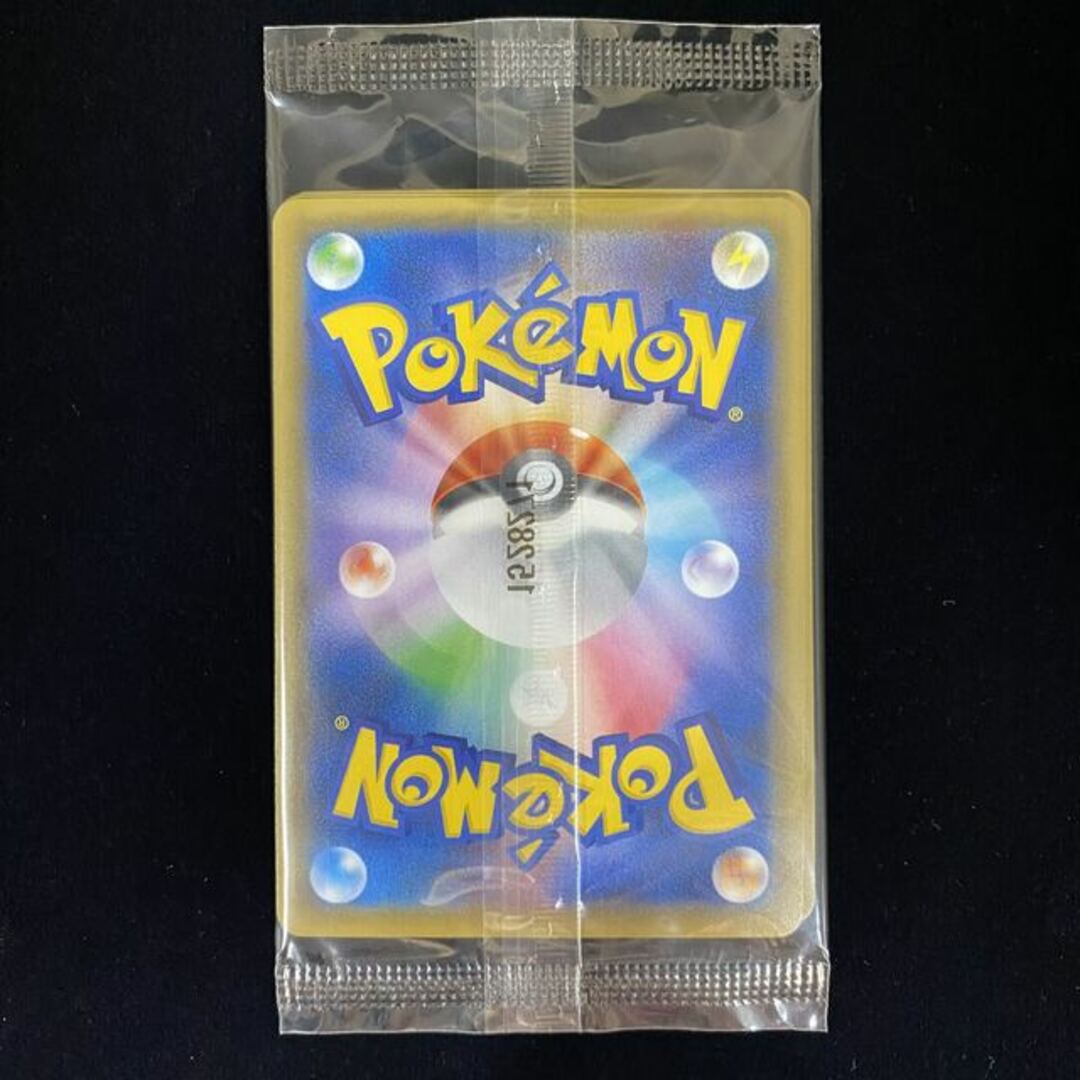 基本草エネルギー(ゴールデンプレゼントキャンペーン) PROMO XY-P 未