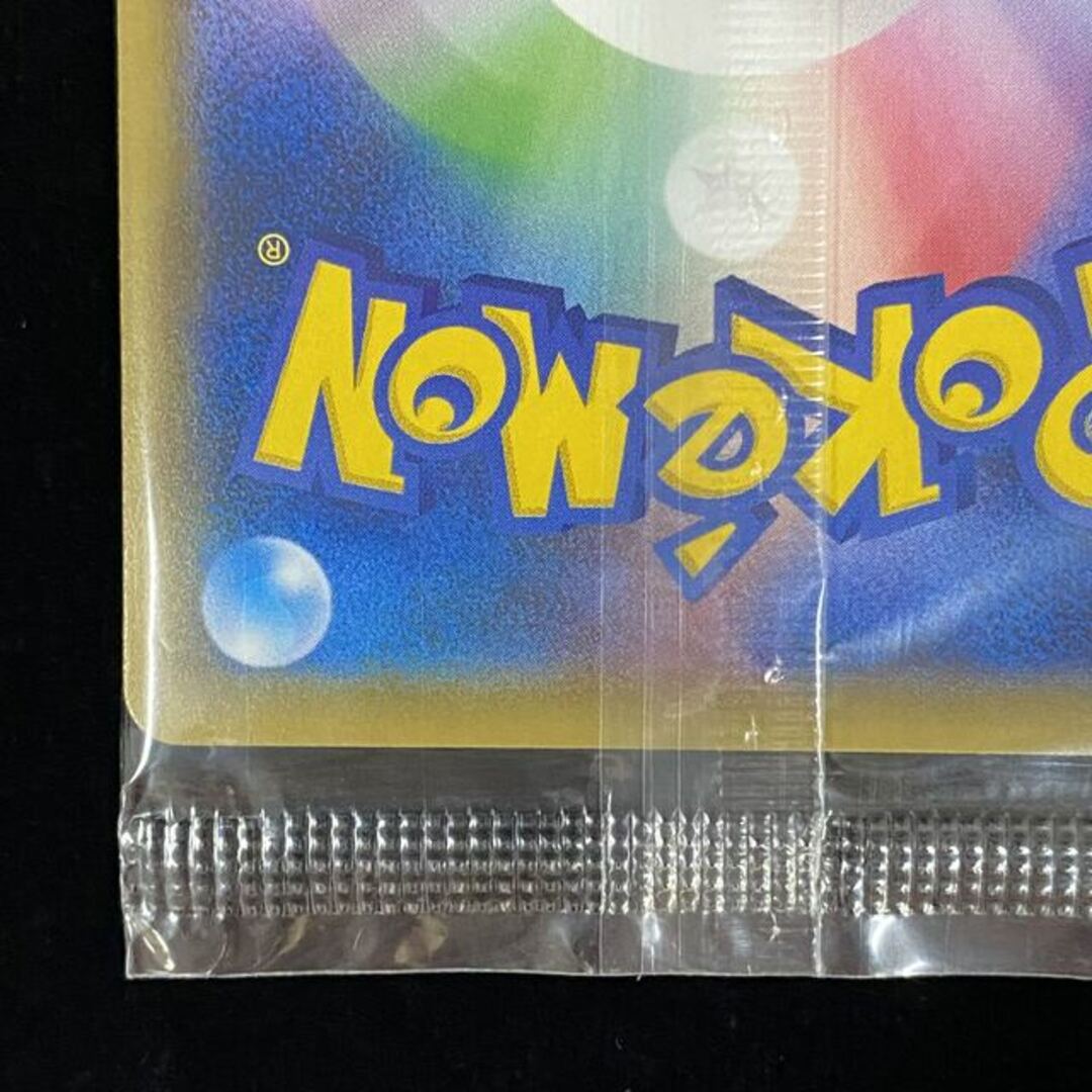 基本草エネルギー(ゴールデンプレゼントキャンペーン) PROMO XY-P 未