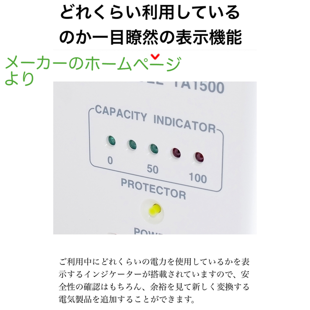 海外用トランス　KODEN STEP DOWM 変圧器 TA-1500 スマホ/家電/カメラの生活家電(変圧器/アダプター)の商品写真