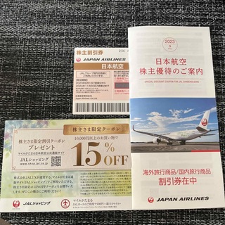 ジャル(ニホンコウクウ)(JAL(日本航空))の日本航空　JAL 株主優待　割引券(その他)