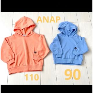 アナップキッズ(ANAP Kids)のアナップ　パーカー　セット(Tシャツ/カットソー)