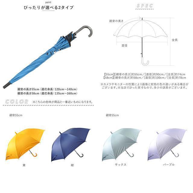 ATTAIN キッズ 晴雨兼用 ジャンプ傘 キッズ/ベビー/マタニティのこども用ファッション小物(傘)の商品写真