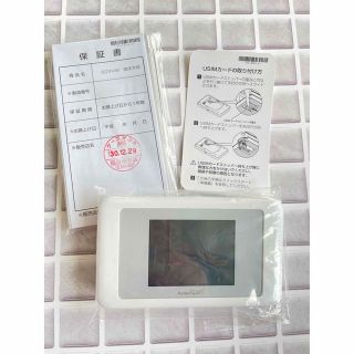 ソフトバンク(Softbank)のpocketWiFi 603HW WiFiルーター(PC周辺機器)