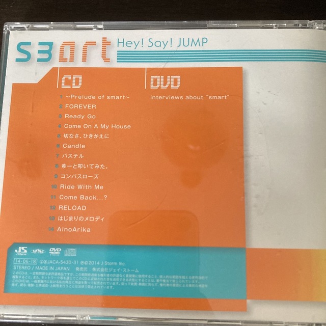 smart（初回限定盤1） エンタメ/ホビーのCD(ポップス/ロック(邦楽))の商品写真