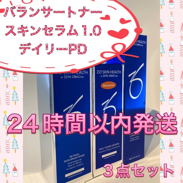 新品 ゼオスキン ミラミン スキンブライセラム0.5 デイリーPD トナー 新品 ゼオスキン ミラミン スキンブライセラム0.5 デイリーPD トナー