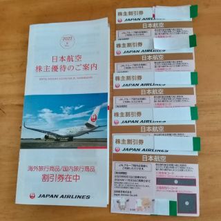 ジャル(ニホンコウクウ)(JAL(日本航空))のJAL(日本航空）株主割引券５枚(ショッピング)