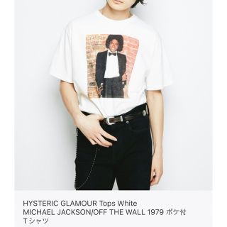 ヒステリックグラマーの通販 30,000点以上 | HYSTERIC GLAMOURを買う ヒステリックグラマーの通販 30,000点以上 | HYSTERIC GLAMOURを買う