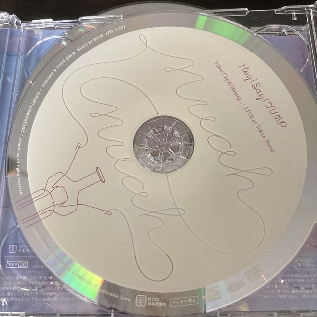 Muah Muah/I am（初回限定盤2） エンタメ/ホビーのCD(ポップス/ロック(邦楽))の商品写真