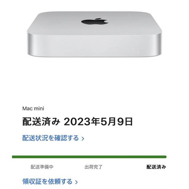 値下げ中！【新品・未開封】Mac mini 2020 MXNF2J/A